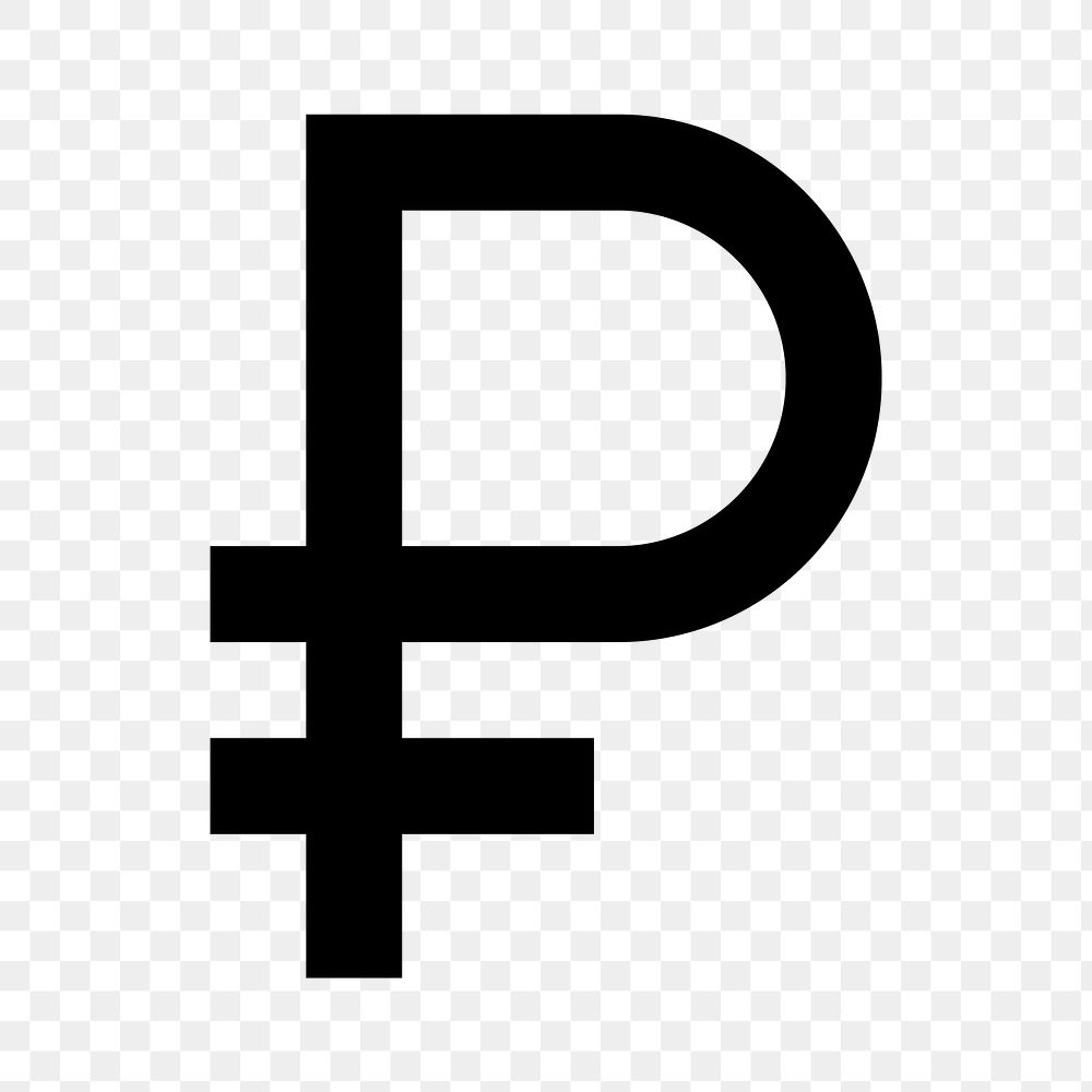 Russian ruble png icon, currency symbol, two tone style, transparent background
