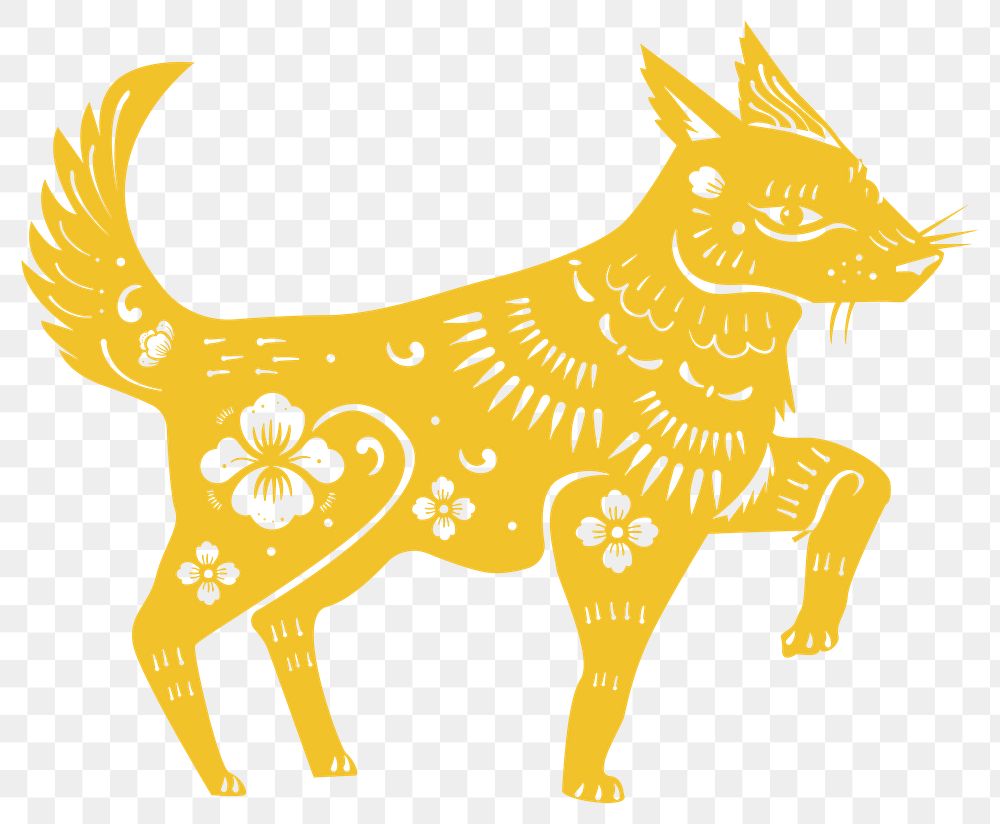 Png year of dog yellow Chinese horoscope animal illustration