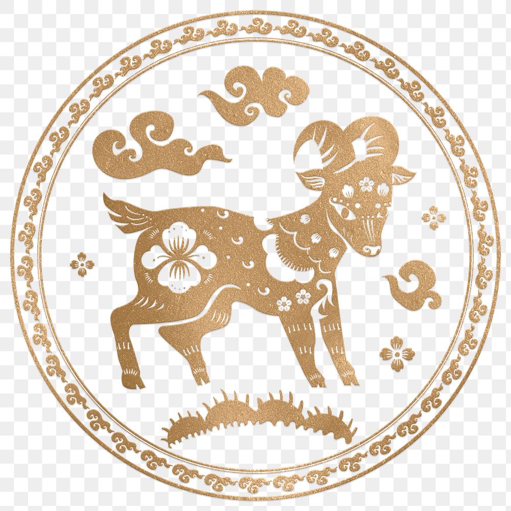 Png goat year golden badge traditional Chinese zodiac sign