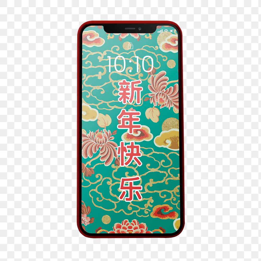 Chinese smartphone png, Lunar New Year celebration design 
