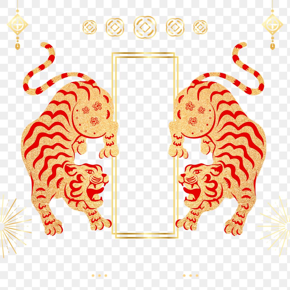 Tiger png new year, transparent background, Chinese horoscope