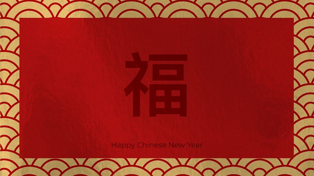 Chinese New Year blog banner template