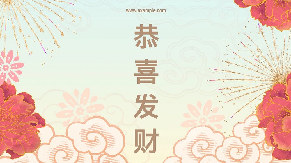 Chinese New Year wish blog banner template