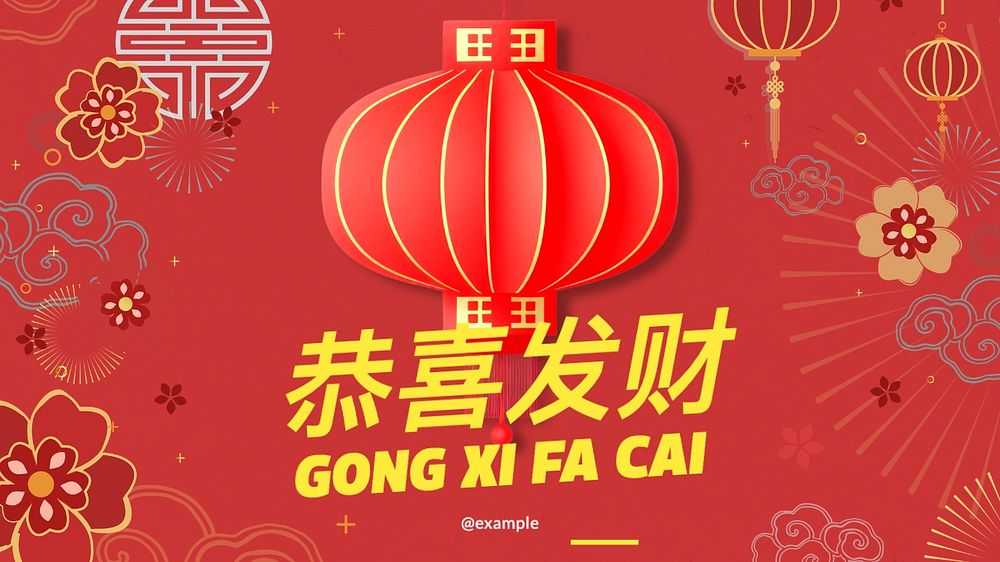 Chinese New Year wish blog banner template