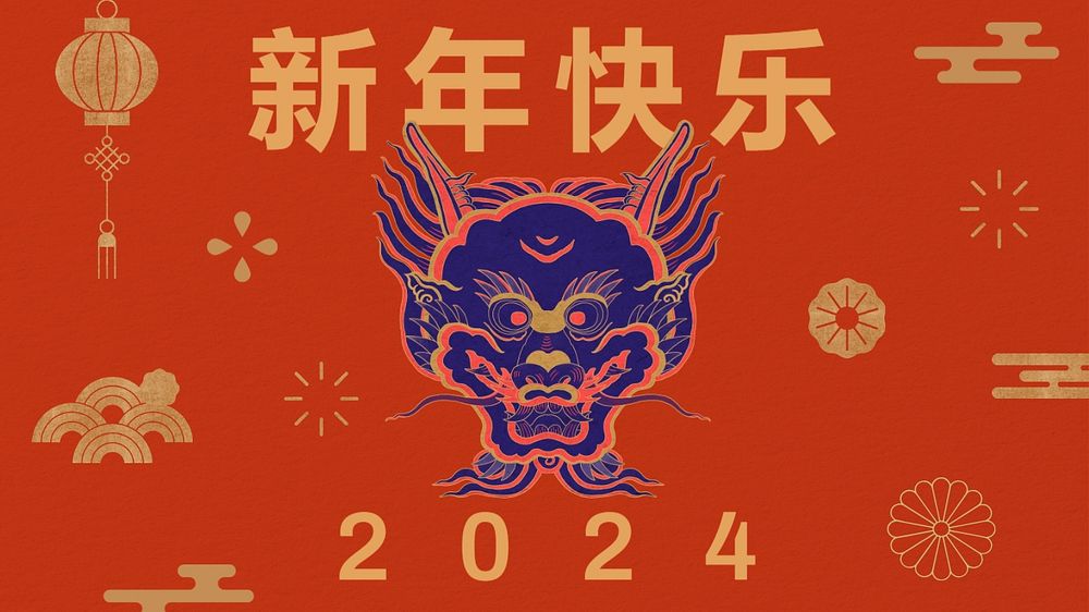 Chinese New Year blog banner template