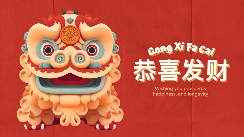 Chinese New Year 2024 blog banner template