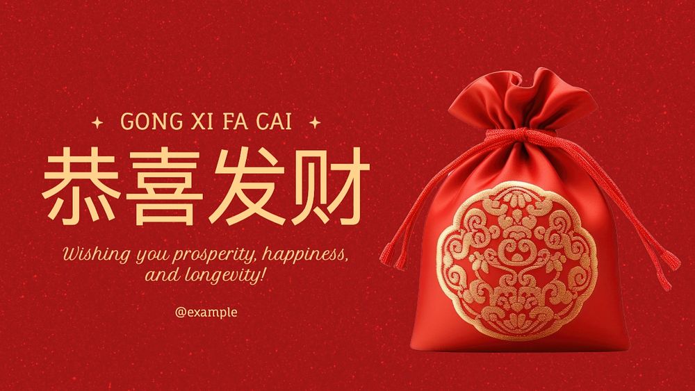 Chinese New Year wish blog banner template