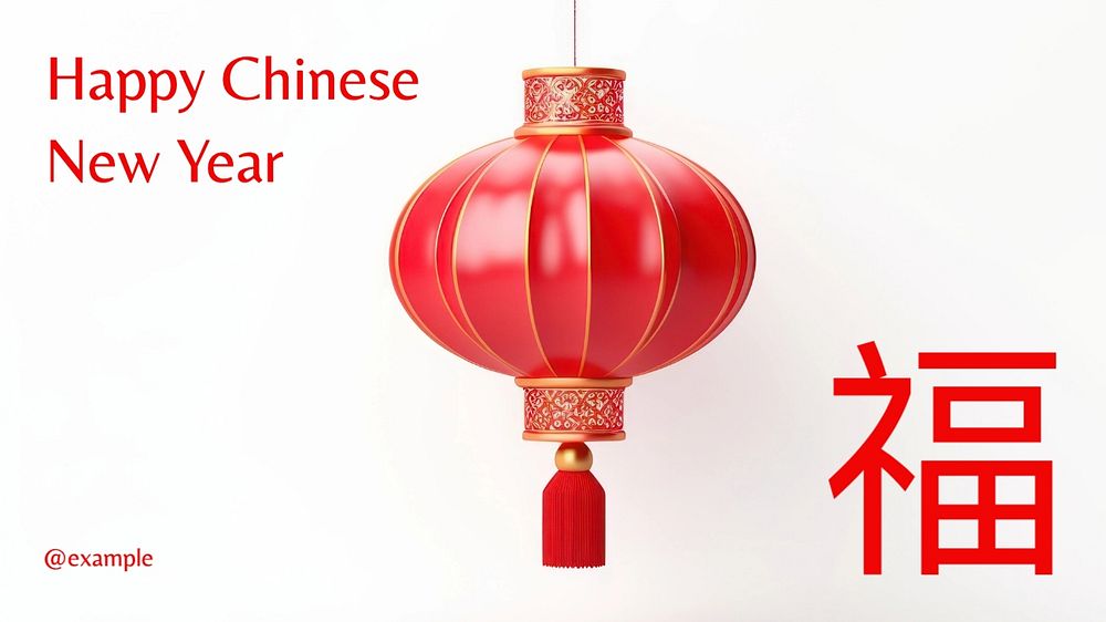 Chinese New Year blog banner template