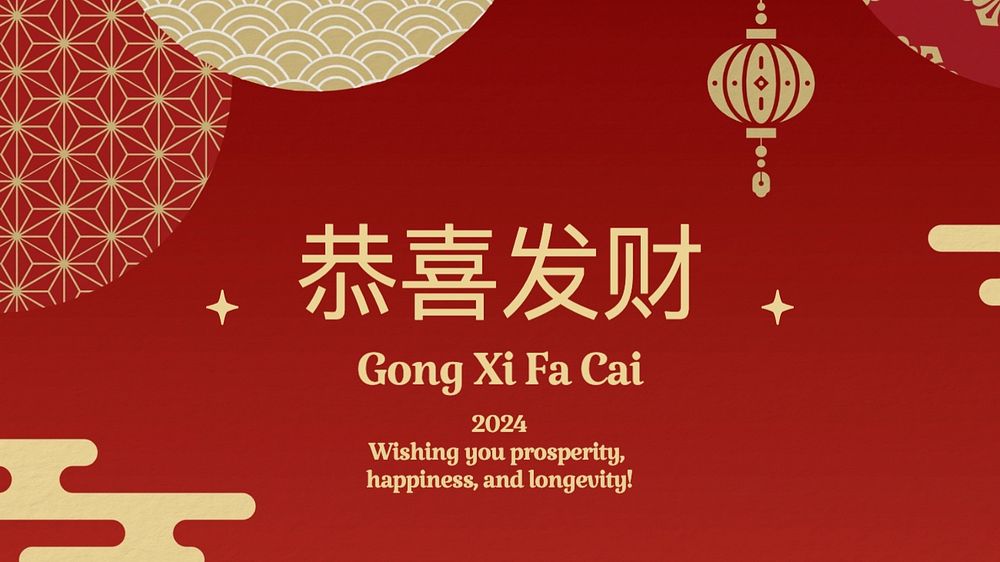 Chinese New Year wish  blog banner template