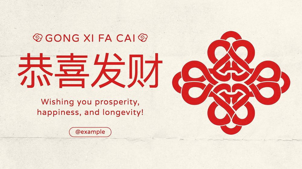 Chinese New Year wish blog banner template