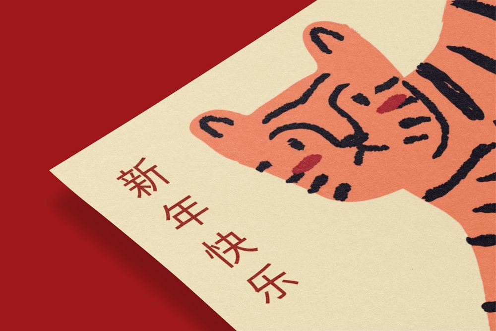 Business branding paper mockup, tiger design