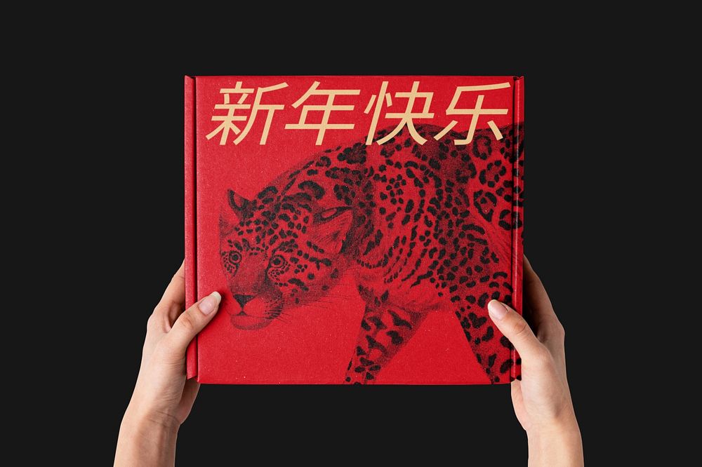 Box mockup, product packaging, Chinese design