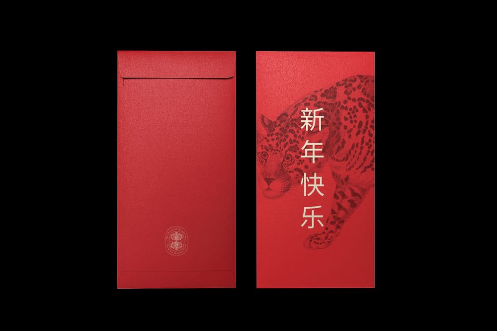 Red packet mockup, Chinese New Year envelope