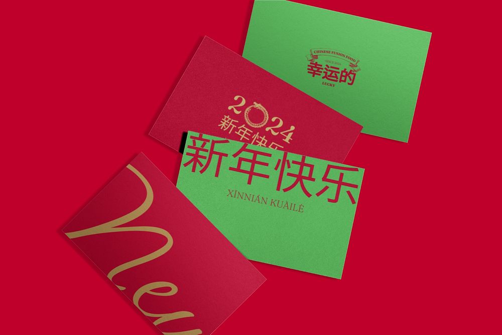 Chinese business card editable mockup 