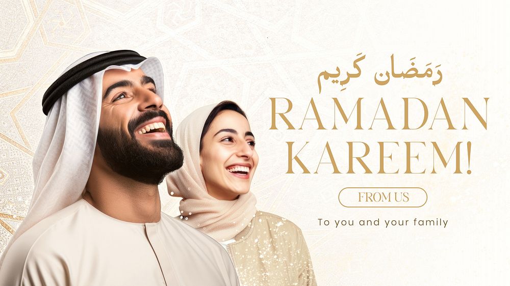 Ramadan Kareem  blog banner template