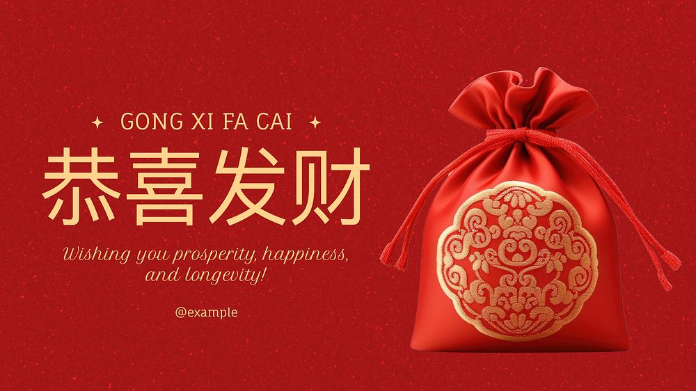 Chinese New Year wish blog banner template