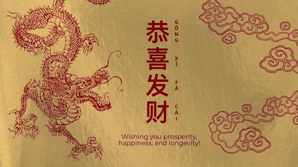 Chinese New Year wish blog banner template