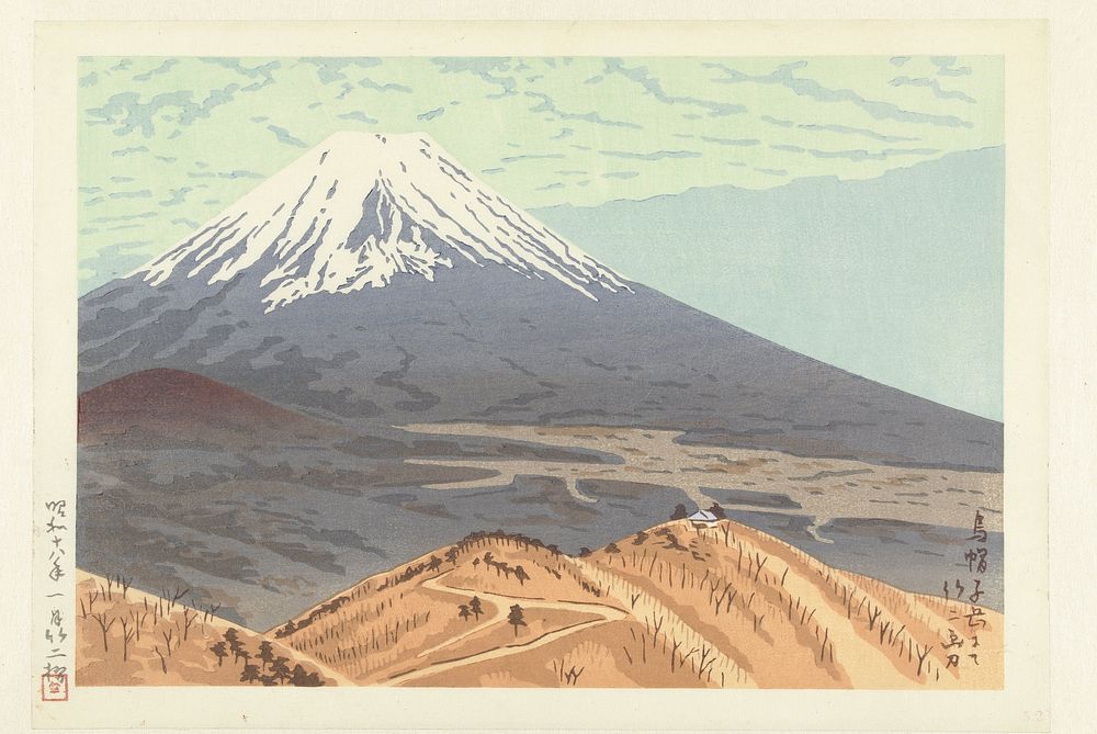 Berglandschap (1943) by Yamaguchi Susumu
