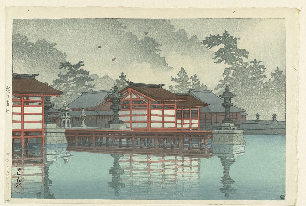 Miyajima in de mist (1947) by Kawase Hasui and Watanabe Shōzaburō