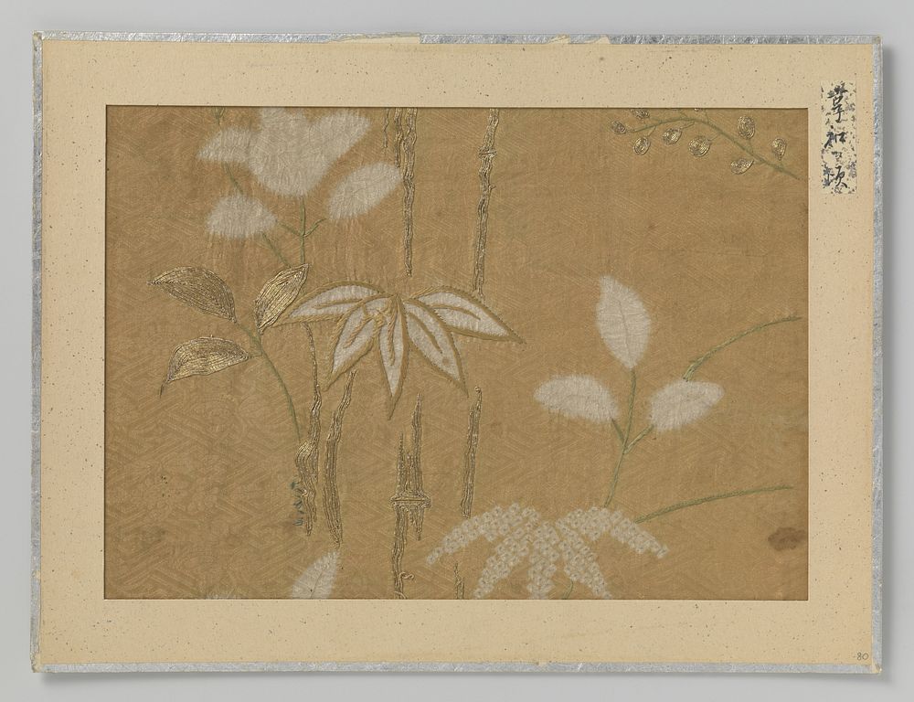 Textielfragment (1801 - 1804) by anonymous