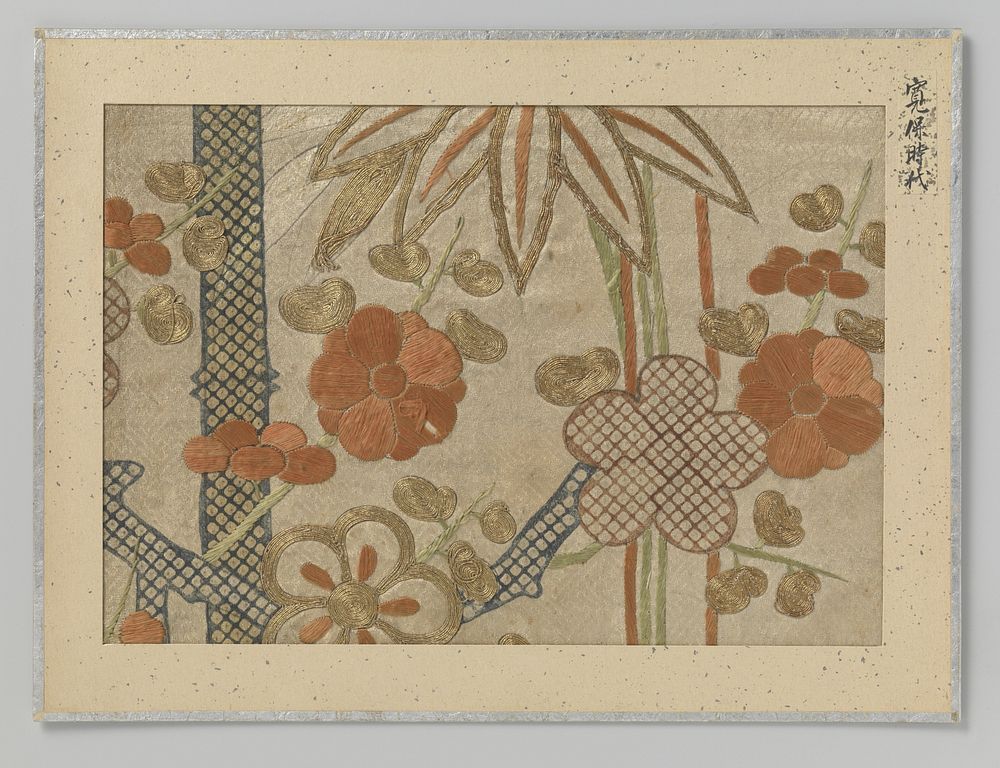 Textielfragment (1741 - 1744) by anonymous
