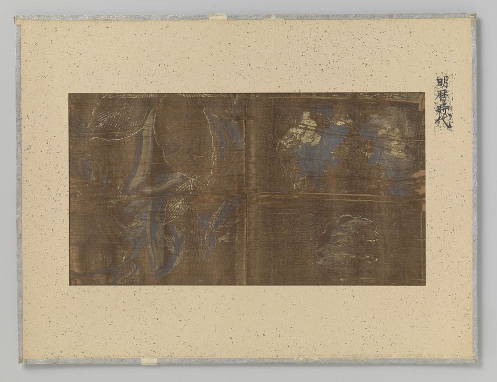 Fragment textiel (1655 - 1658) by anonymous