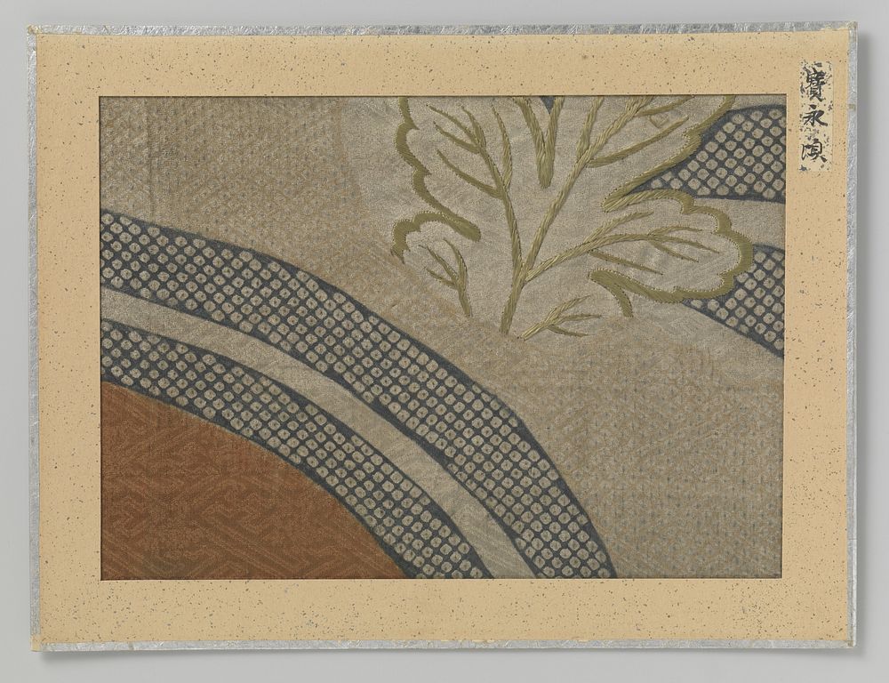 Fragment textiel (1704 - 1711) by anonymous
