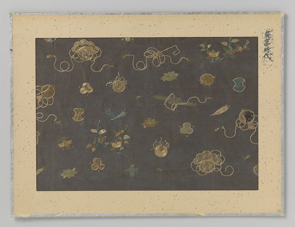 Fragment textiel (1684 - 1688) by anonymous