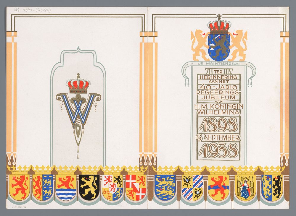 Ter Herinering aan het 40 jarig Regeeringsjubileum van H. M. Koningin Wilhelmina 1898 - 6 september 1938. (1938) by V…