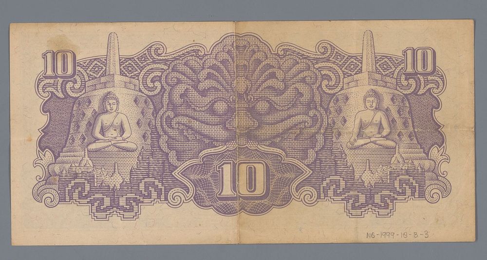 Bankbiljet van tien roepiah, uitgegeven door de Japanse regering tijdens de bezetting van Nederlands-Indië (1940 - 1945) by…