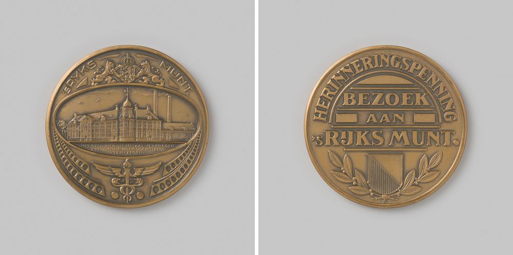 Herinneringspenning bezoek aan 's Rijks Munt; muntcommissie 1945 (1949) by Monogrammist AG 20e eeuw and s Rijks Munt