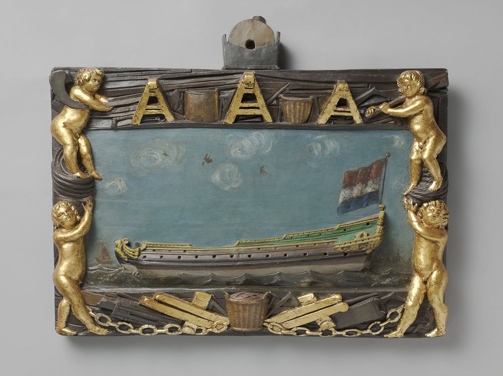 Sign of a Shipyard (1600 - 1699) by anonymous