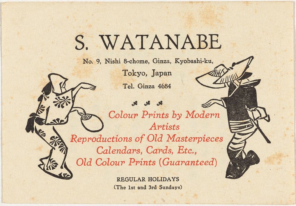 Visitekaartje van uitgever Watanabe (1920 - 1950) by anonymous and Watanabe Shōzaburō