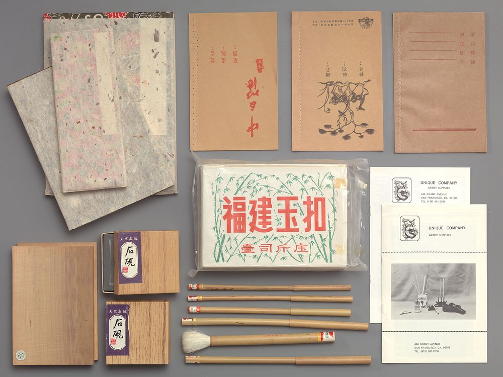 Chinees schrijf- en tekengerei (1900 - 1999) by anonymous