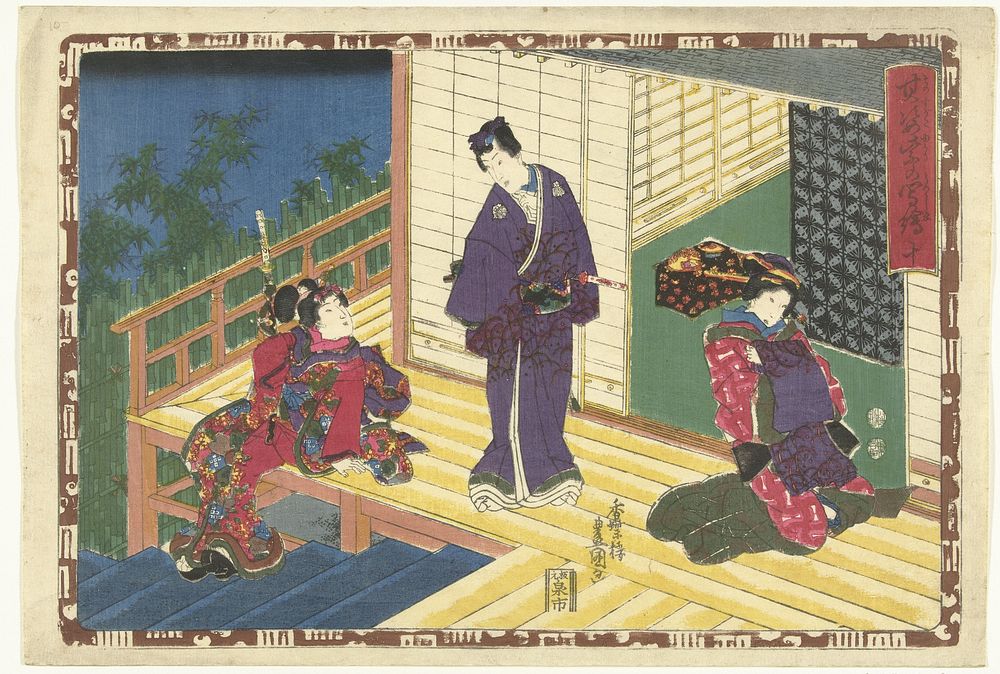 Hoofdstuk 10 (1847 - 1850) by Utagawa Kunisada I, Mera Taichiro, Murata Heiemon and Izumiya Ichibei Kansendo