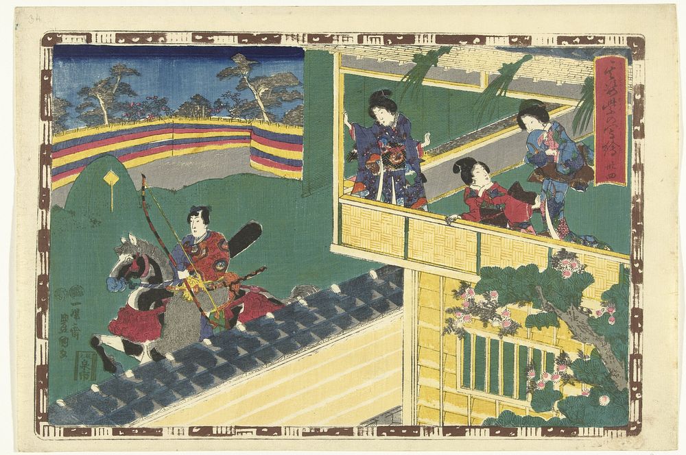 Hoofdstuk 34 (1851 - 1853) by Utagawa Kunisada I, Kinugasa Fusajiro, Murata Heiemon and Izumiya Ichibei Kansendo