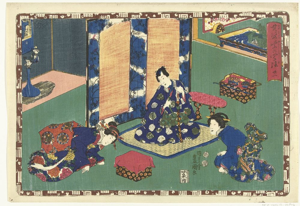 Hoofdstuk 21 (1849 - 1850) by Utagawa Kunisada I, Kinugasa Fusajiro, Watanabe Shoemon and Izumiya Ichibei Kansendo