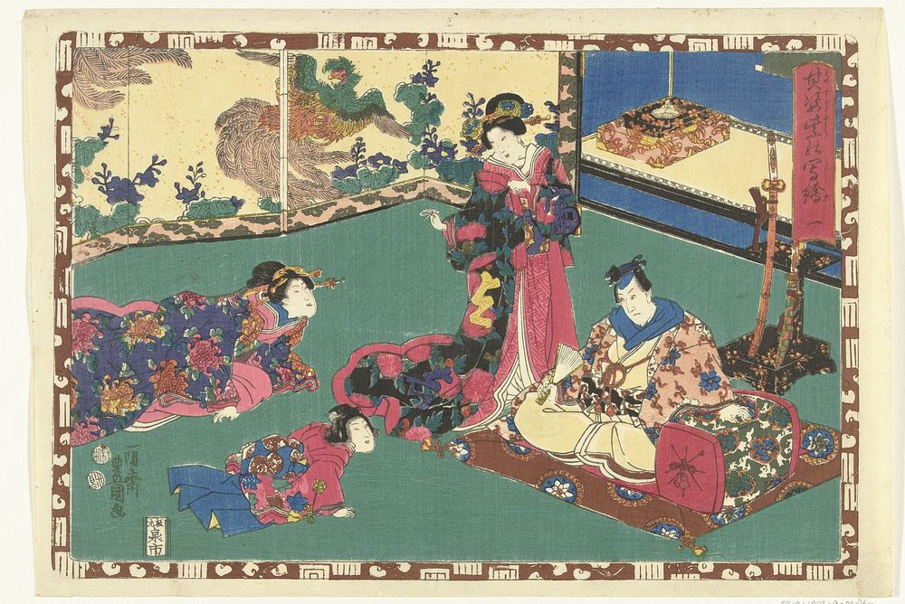 Hoofdstuk 1 (1847 - 1850) by Utagawa Kunisada I, Mera Taichiro, Murata Heiemon and Izumiya Ichibei Kansendo