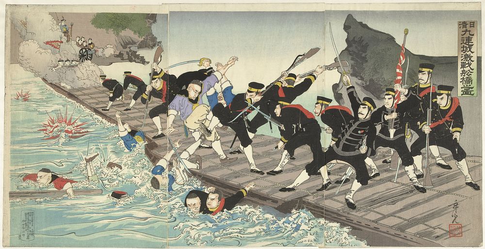 Felle gevechten op de drijvende brug in Kiuliencheng tijdens de Sino-Japanse oorlog (1894) by Kobayashi Toshimitsu, Hide to…