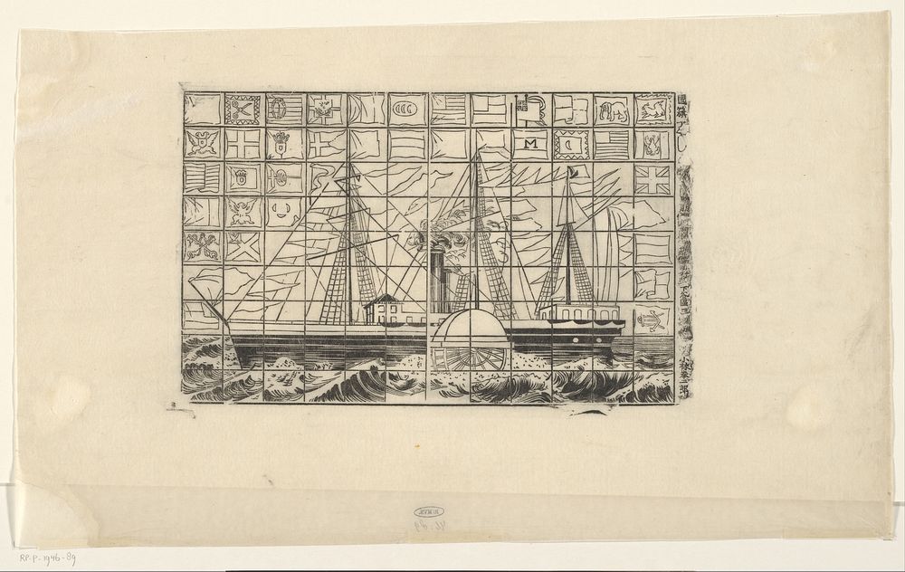 Raderboot (bovenste blad) (1883 - 1942) by Samuel Jessurun de Mesquita and anonymous