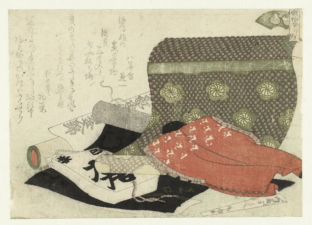 De brokaat schelp (1809) by Ryûryûkyo Shinsai, Hassansha Kaneichi and Shûchôdô Monoyana