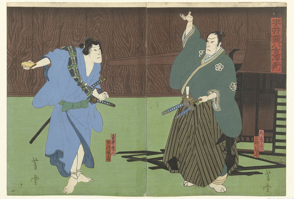 Hirai Gompachi uit het Yoshiwara kwartier (1860 - 1870) by Mori Yoshiyuki