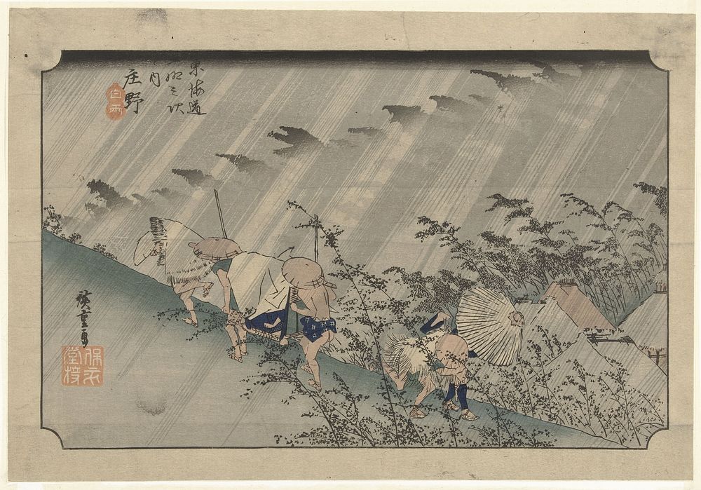 Regenstorm te Shono (1868 - 1950) by Hiroshige I  Utagawa and Takenouchi Magohachi Hoeido