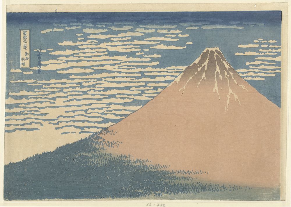 Helder weer en een zuidelijke wind (in or after 1868 - in or before 1912) by Katsushika Hokusai