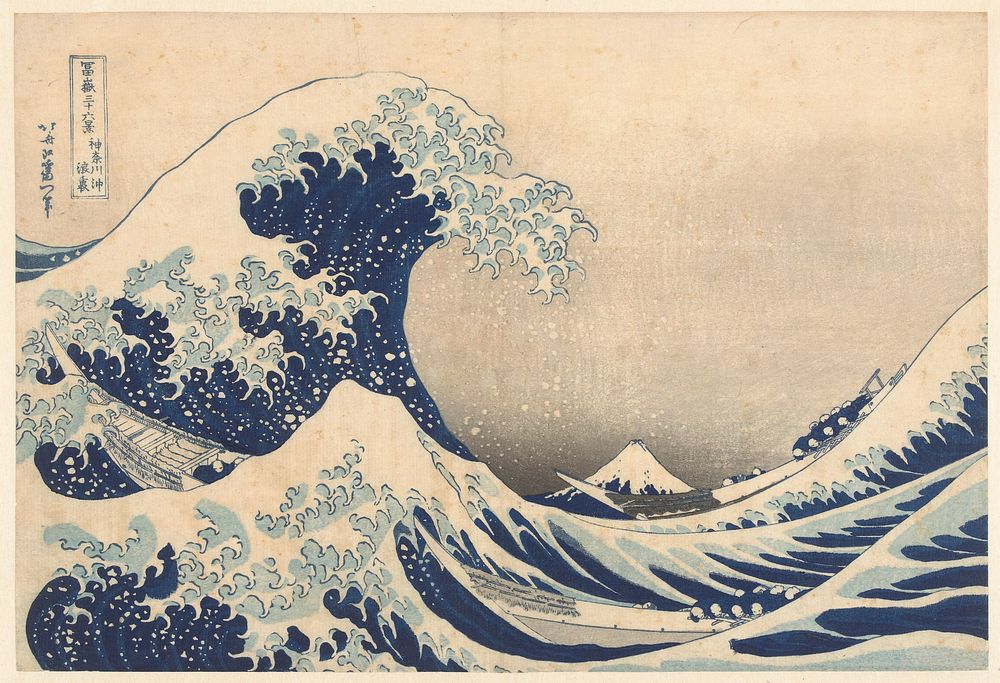 Under the Wave off Kanagawa (1829 - 1833) by Katsushika Hokusai and Nishimura Yohachi