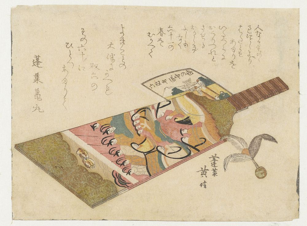 Slaghout en pluimbal (c. 1815 - c. 1820) by Kikugawa Eishin and Hôrai Kanemaru