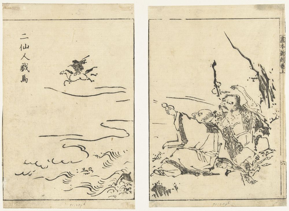 Twee kluizenaars lachend om een paard (1700 - 1750) by Tachibana Morikuni