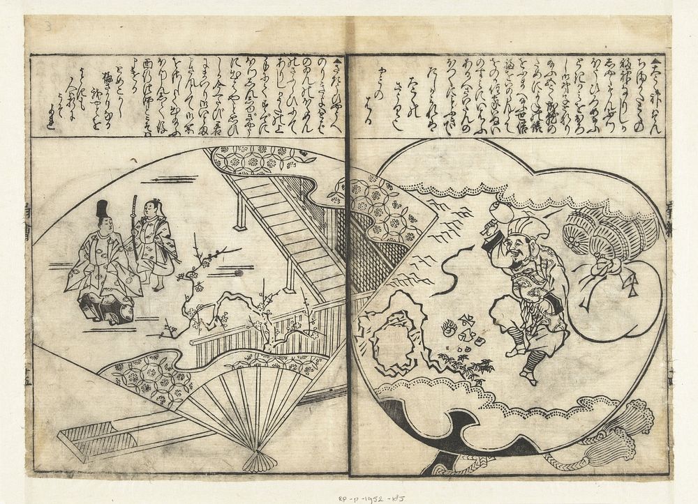 Twee waaiers (1700 - 1750) by Tachibana Morikuni