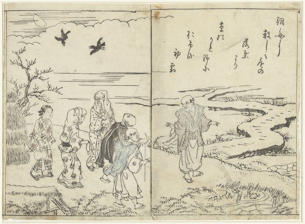 Wandelaars in een landschap (1700 - 1750) by Nishikawa Sukenobu