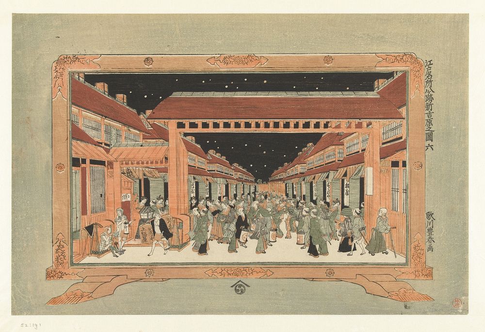 Gezicht op het Nieuwe Yoshiwara (1770 - 1775) by Utagawa Toyoharu and Nishimura Yohachi